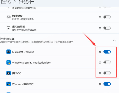 win11任务栏堆叠怎么展开？win11任务栏堆叠怎么展开方法