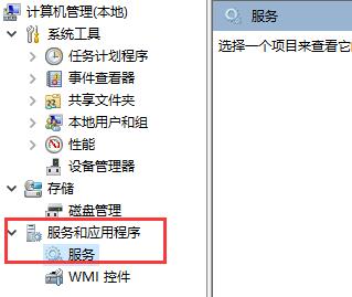 win10文件搜索功能用不了如何恢复？文件搜索功能无法使用解决方法