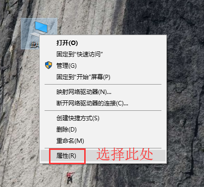 win10怎么设置工作组名称？win10系统设置工作组名方法介绍