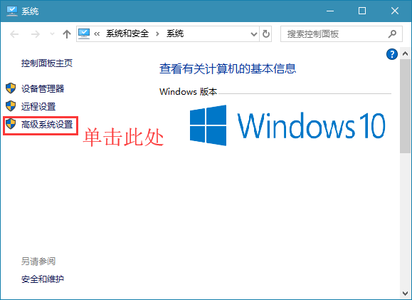 win10怎么设置工作组名称？win10系统设置工作组名方法介绍