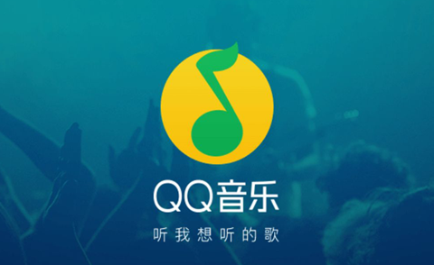 qq音乐连续包月怎么取消