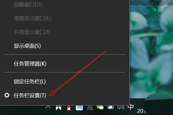 Win10怎么隐藏托盘图标？win10隐藏托盘图标方法教程