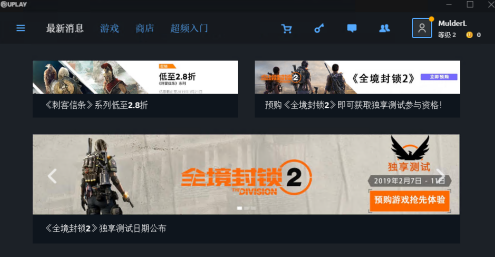 Uplay怎样绑定steam-Uplay绑定steam的方法