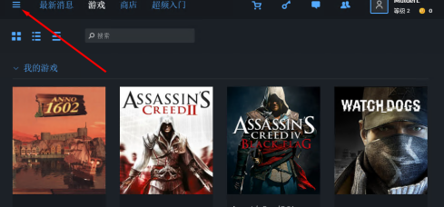 Uplay怎样绑定steam-Uplay绑定steam的方法