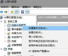 win10自动拨号怎么设置？win10系统设置自动拨号方法介绍