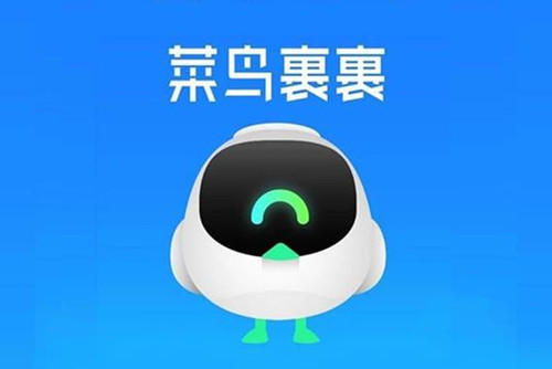 菜鸟app怎么填写收货地址    填写收货地址信息的操作方法