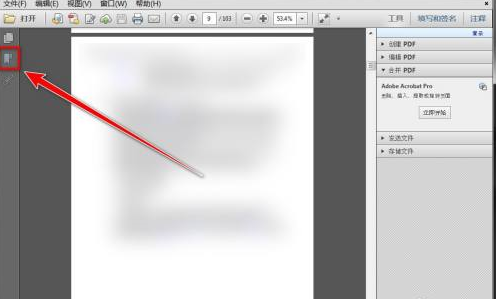 Adobe Reader XI怎样显示章节目录-Adobe Reader XI显示章节目录的方法