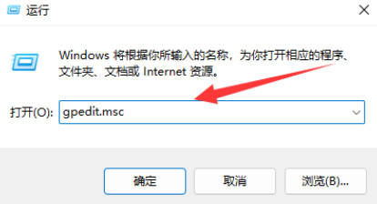 win11快捷键切换窗口失败怎么办_win11快捷键切换窗口失败解决方法