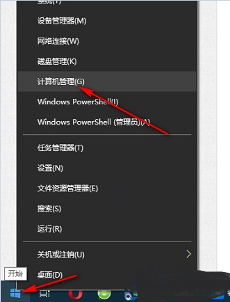 Win10系统中输入法显示已禁用怎么恢复