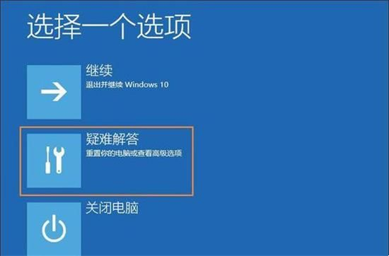 Win7显示器输入不支持黑屏怎么解决？