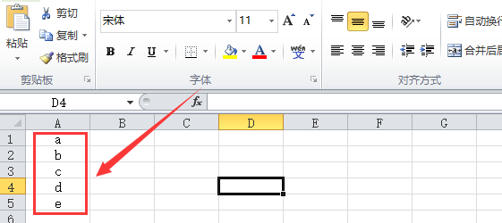 如何让excel一键小写字母变大写