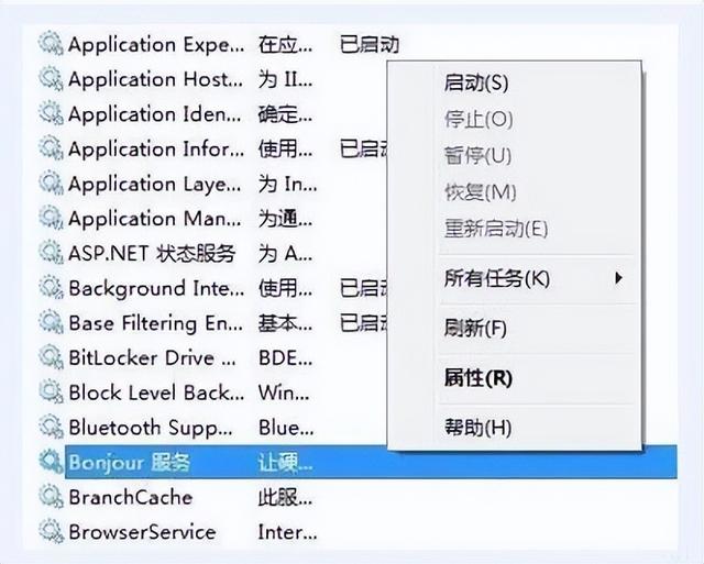 电脑关闭自动修复