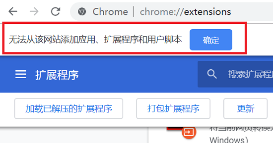 谷歌浏览器怎么添加插件？谷歌浏览器添加插件的方法