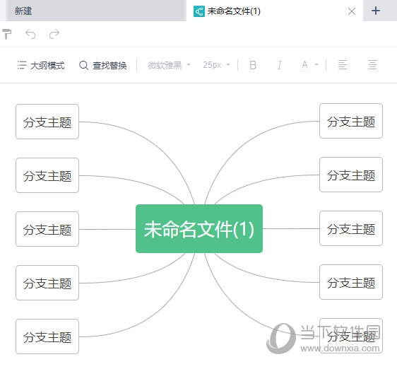 WPS思维导图怎么导入Word 教你快速导入