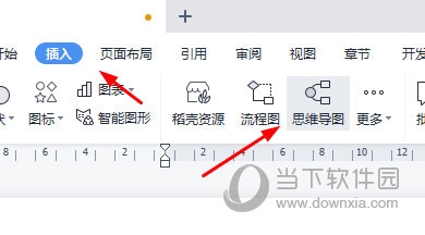 WPS思维导图怎么导入Word 教你快速导入