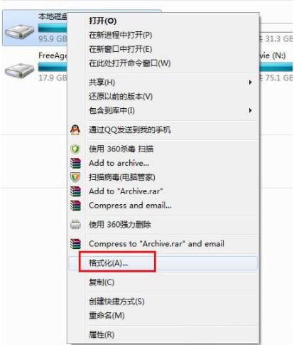 win7磁盘打不开的处理对策