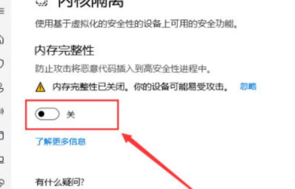 Win10无法加载驱动怎么办? 电脑驱动加载失败的原因和解决办法