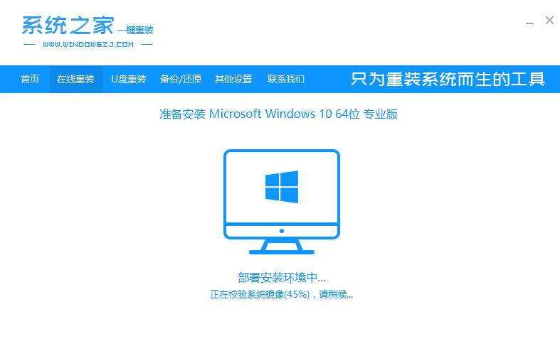 win7升win10系统怎么升级