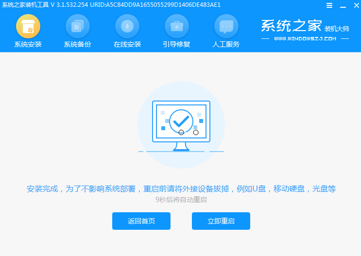 win7升win10系统怎么升级