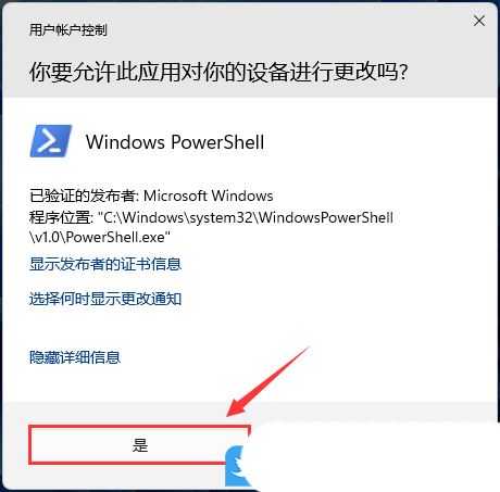 hyperv增强会话模式在哪? Win11用命令启用或禁用Hyper-V增强会话模式技巧