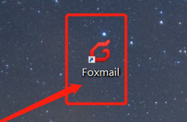 如何在FoxMail中设置邮件模式-设置邮件模式的步骤