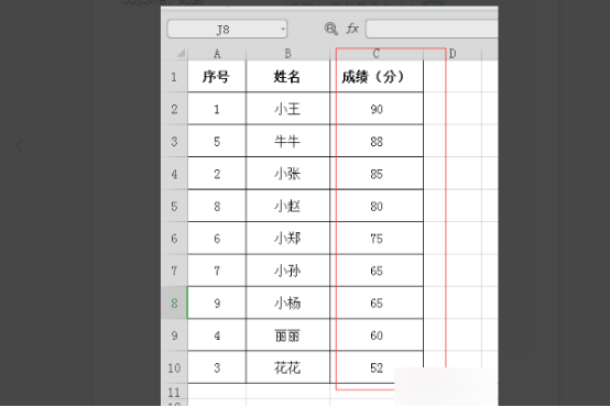 从Excel乱序到有序如何操作