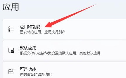 win11远程协助不能安装软件怎么办？