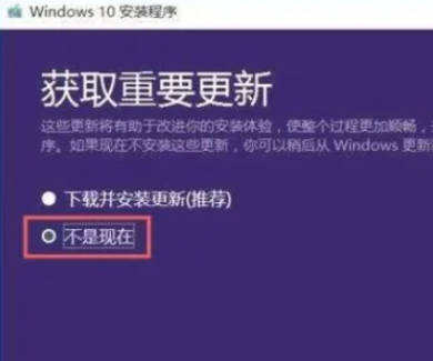 重装win10系统转圈圈卡住怎么解决_重装win10系统转圈圈卡住如何解决