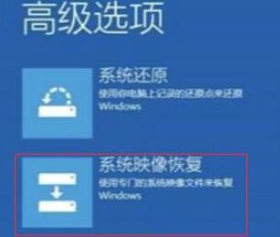 WIN10为什么出现待机蓝屏错误_WIN10出现待机蓝屏错误machine的处理操作