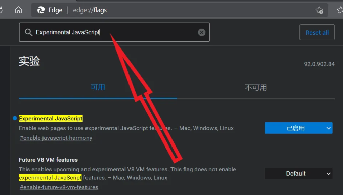 win10自带浏览器edge打开网页慢