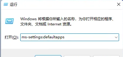 win11如何设置PDF默认打开方式 win11设置PDF默认打开方式教程