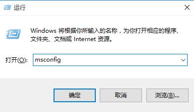 解决WIN10无法进入安全模式的问题