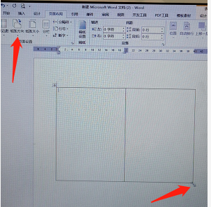 word制作桌牌方法一正一反怎么做？