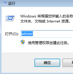 win7系统怎么升级到sp1版本