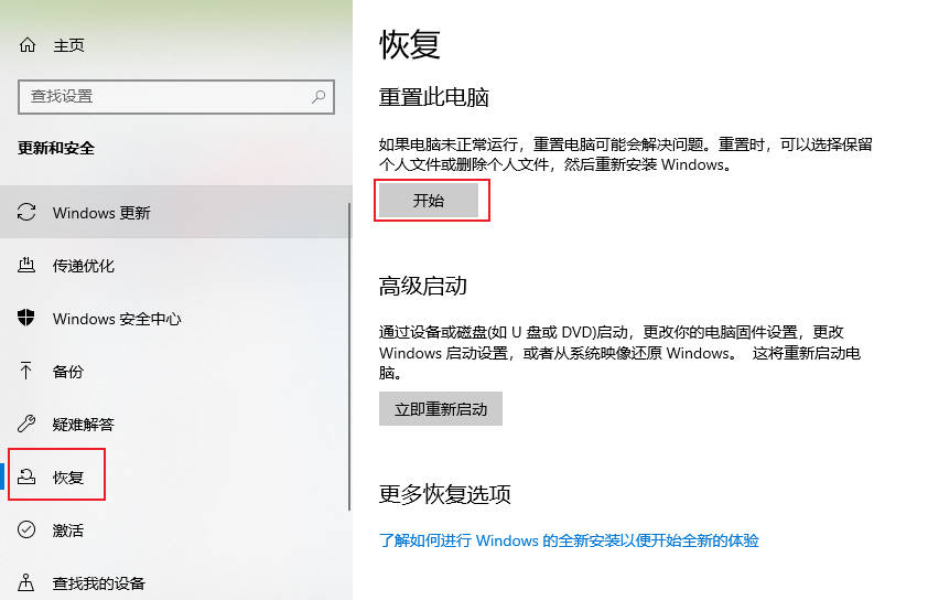 怎么把win10系统格式化重装系统_把win10系统格式化重装系统教程