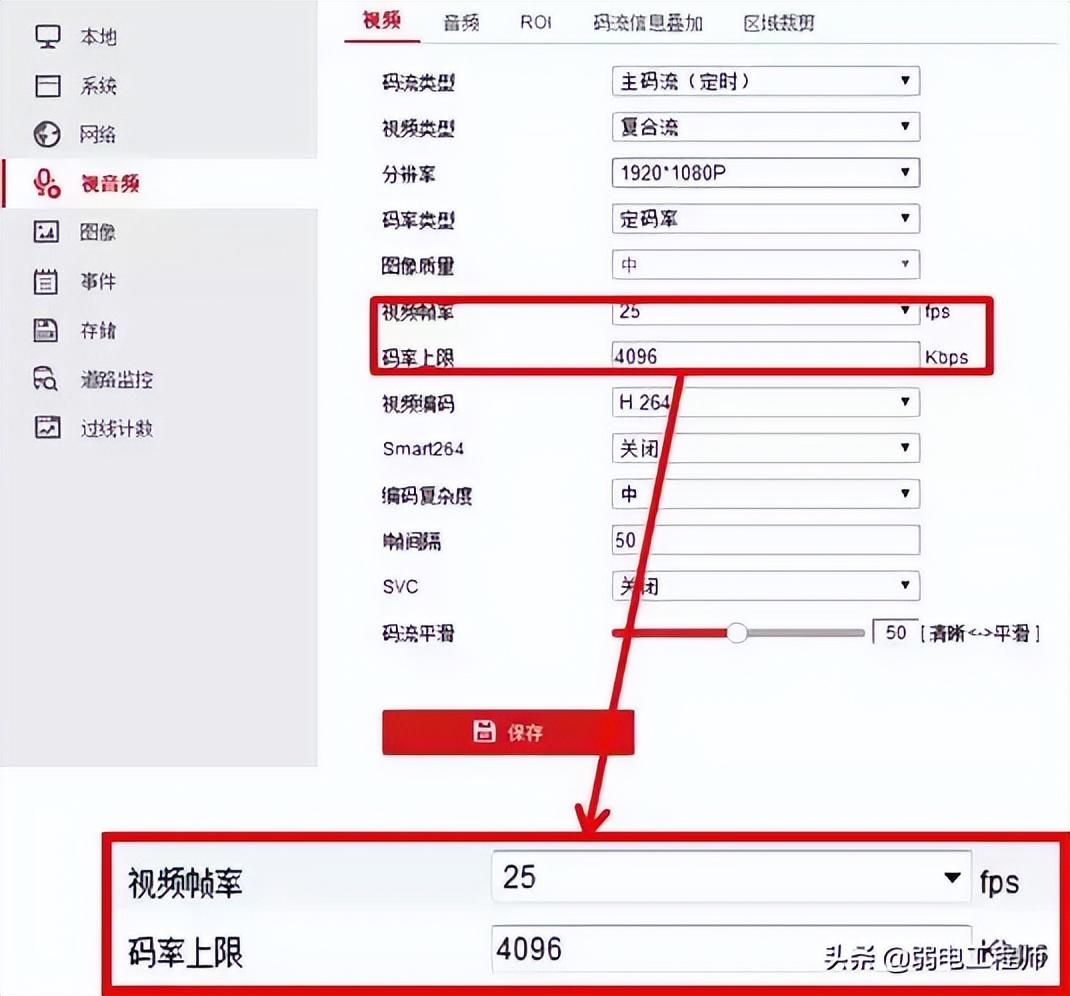 数码摄像机使用教程 推荐网络摄像机快速入门指南