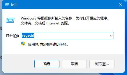 win11组策略编辑器被阻止解决方法？win11组策略编辑器被阻止问题解析