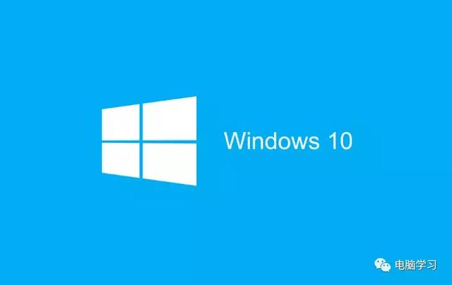 Windows 10激活指南