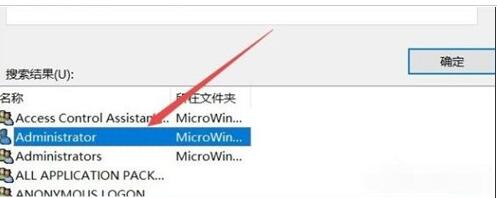 WIN10设置文件夹权限的操作流程