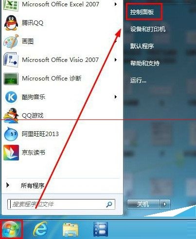 Win7鼠标键盘不能唤醒屏幕如何解决