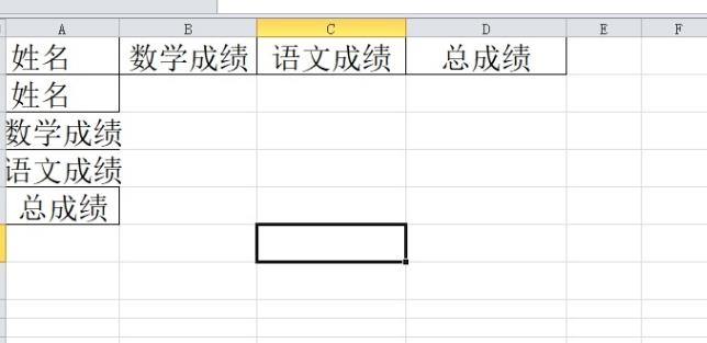 excel实现自动换行换列输入的设置方法