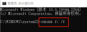 Win11蓝屏错误BAD_POOL_CALLER的解决办法