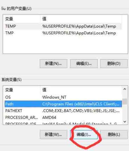 WIN10设置path环境变量的详细步骤