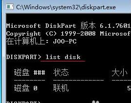 win7怎么扩大c盘空间？win7系统扩大c盘空间设置方法