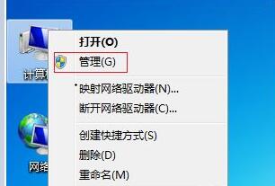 如何在Windows 7系统中扩展C盘的存储空间