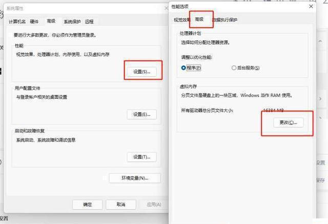 蓝屏错误kernel_data_inpage_error如何修复？