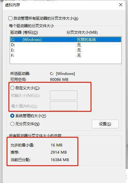 蓝屏错误kernel_data_inpage_error如何修复？