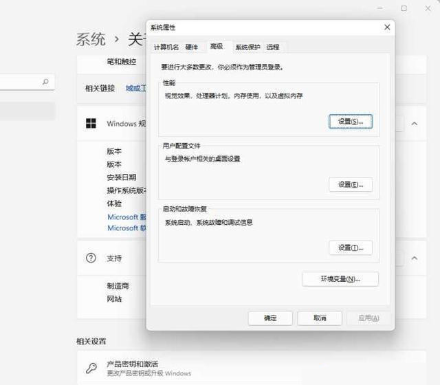 如何解决蓝屏错误中的kernel_data_inpage_error问题？