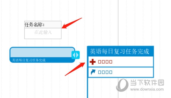 iMindMap怎么绘制时间线 制作方法教程