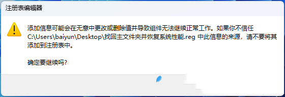 Win11怎么找回主文件夹？Win11找回主文件夹的方法